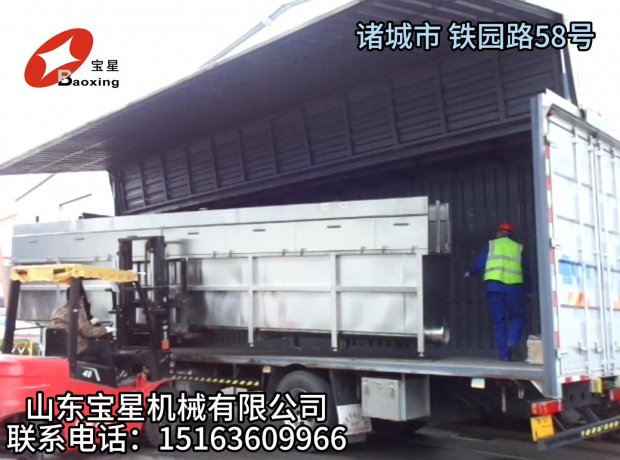山東寶星機(jī)械有限公司-發(fā)貨現(xiàn)場