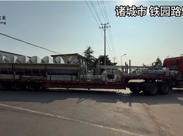 山東寶星機(jī)械有限公司-發(fā)貨現(xiàn)場